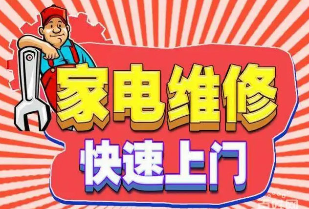 龙泉驿音乐广场百得燃气灶维修