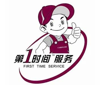 龙泉驿音乐广场格林姆斯热水器维修